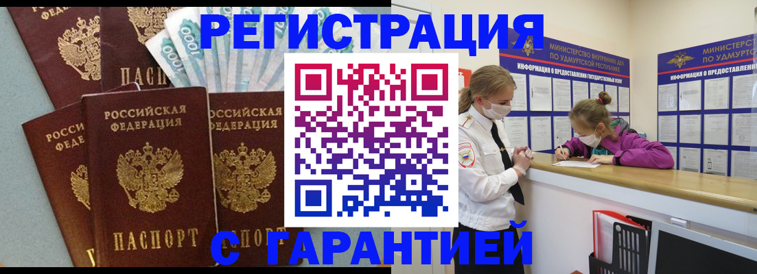 форма 3 в Мурино