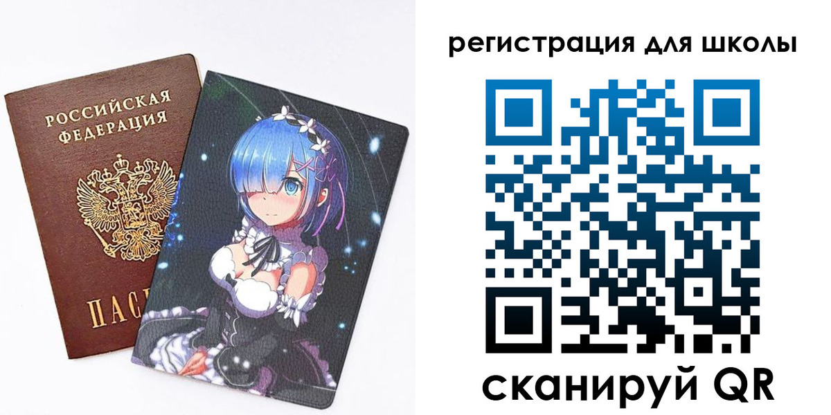 временная регистрация для всех в Мурино